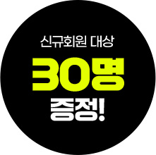 tag_30